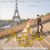 Ay Zindagi Teri Khatir By Nisha Complete