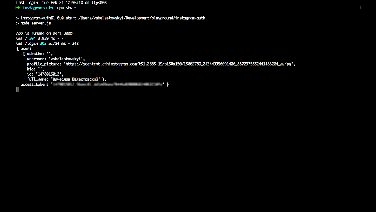 Node.js - Start Node Server