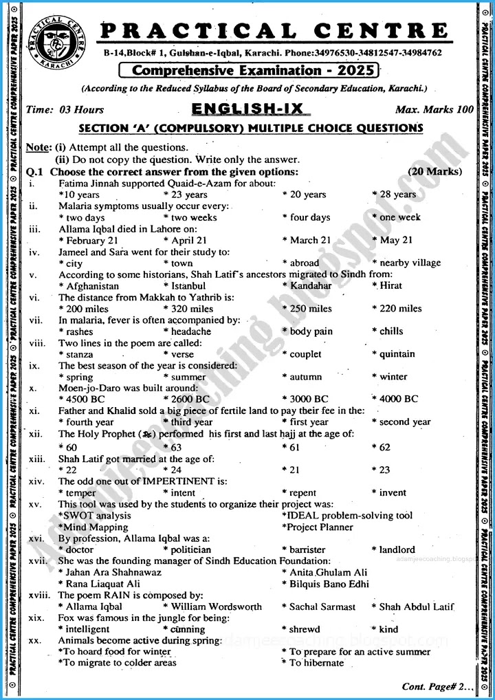 english-9th-practical-centre-guess-paper-2025-science-group-1