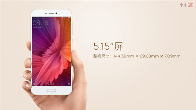 xiaomi mi 5c 1