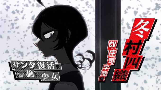 SANDA, novo anime da criadora de BEASTARS, estreia em outubro e ganha novo trailer