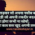 Shubh Prabhat Images Message