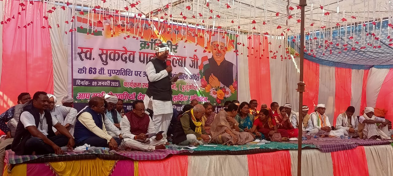 हल्बा समाज, सुखदेव पातर, हल्बा, आर्यन चिराम, हल्बा हल्बी समाज, आदिवासी समाज, halba samaj, halba halbi samaj, adiwasi samaj, aaryan chiram, sukhdev patar halba, sukhdev patar, halba,आयोजन, कार्यक्रम, aayojan, karykram, पुण्यतिथि, punyatithi, aadiwasi, शहीद, shahid,