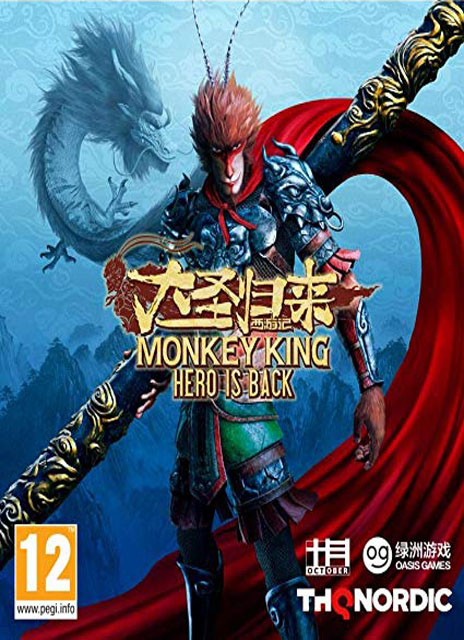 MONKEY KING HERO IS BACK (3DVD)