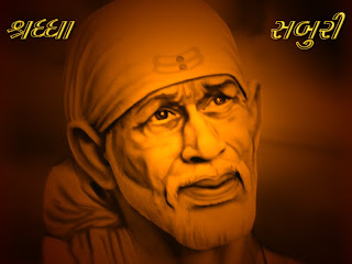 Sai Baba Poems