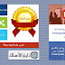 المهارات الأساسية لصناعة عرض باستخدام Powerpoint 2013