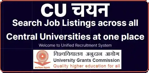 UGC launches CU-Chayan Recruitment Portal for Central Universities