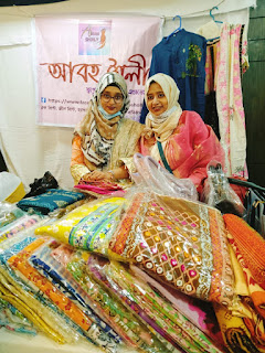 ছবি