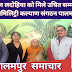बलिदानी सुनील लदोहिया को मिले उचित सम्मान: सेवानिवृत्त पैरामिलिट्री कल्याण संगठन पालमपुर