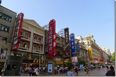 East Nanjing Road 南京東路