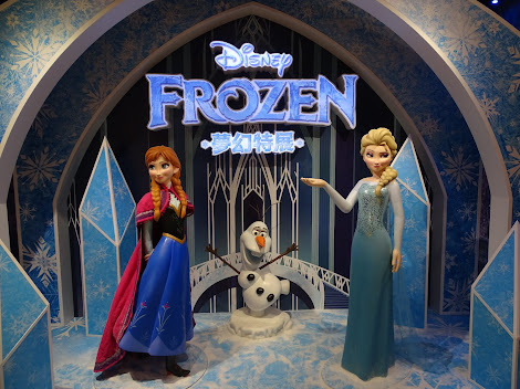 Frozen展覽門票