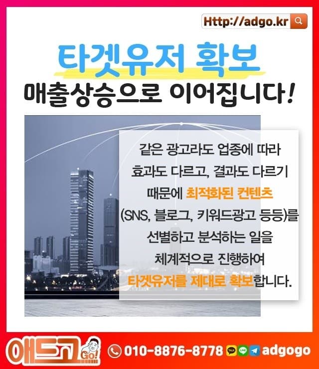 시흥광고아이디어