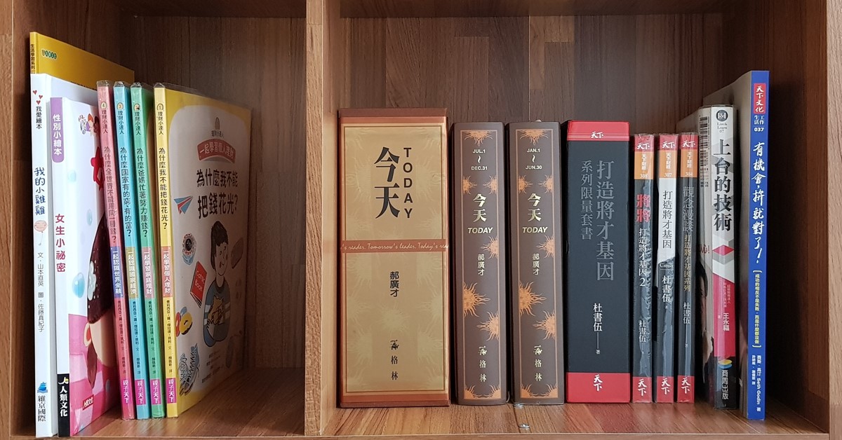 前往「月」讀好書