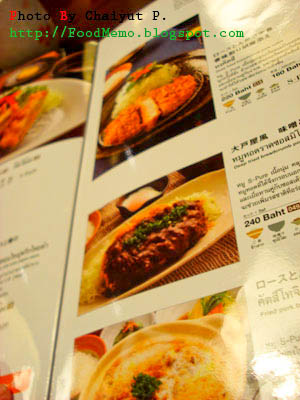 Ootoya