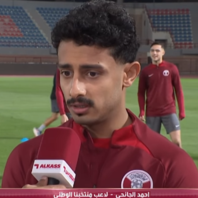 أحمد محمد الجانحي لاعب منتخب القطري