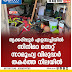 തൃക്കരിപ്പൂർ എളമ്പച്ചിയിൽ  സിനിമാ സെറ്റ്  സാമൂഹ്യ വിരുദ്ധർ  തകർത്ത നിലയിൽ