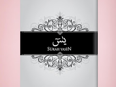 Surah Yasin Rumi