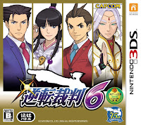 Phoenix Wright: Ace Attorney - Spirit of Justice - Nintendo 3DS Box Art - Japan