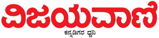 Vijayavani