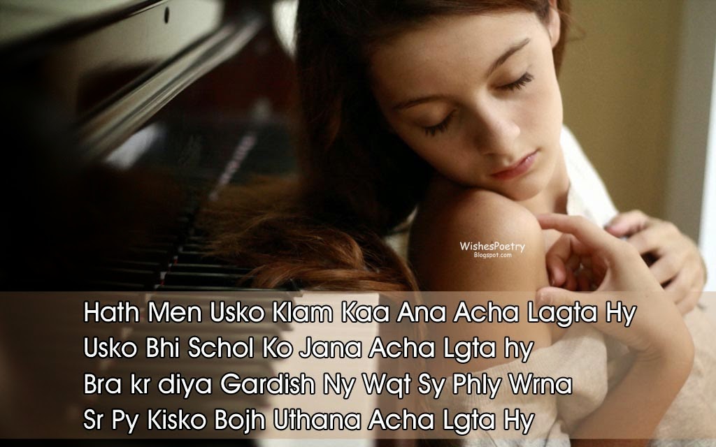 Best Sad Shayari For Love In Hindi & Urdu