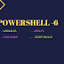 How to work with Variables, arrays, hash tables, and script blocks in Powershell
