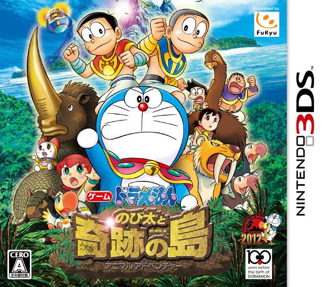 Chokocat39;s Anime Video Games: 2352  Doraemon Nintendo 3DS