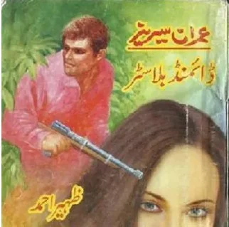 diamond-blaster-imran-series-pdf-download