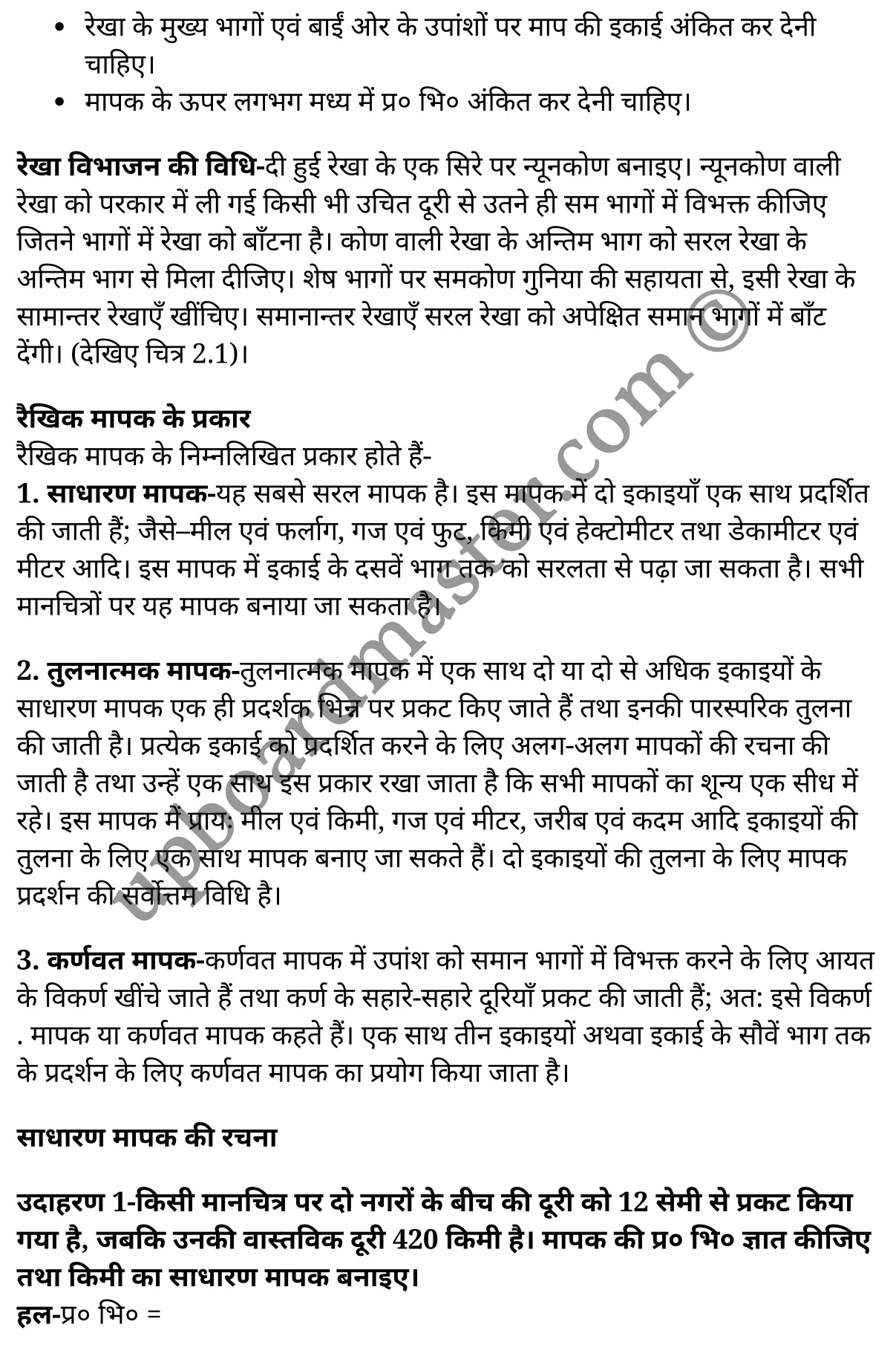 कक्षा 11 भूगोल  व्यावहारिक कार्य अध्याय 2  के नोट्स  हिंदी में एनसीईआरटी समाधान,   class 11 geography chapter 2,  class 11 geography chapter 2 ncert solutions in geography,  class 11 geography chapter 2 notes in hindi,  class 11 geography chapter 2 question answer,  class 11 geography  chapter 2 notes,  class 11 geography  chapter 2 class 11 geography  chapter 2 in  hindi,   class 11 geography chapter 2 important questions in  hindi,  class 11 geography hindi  chapter 2 notes in hindi,   class 11 geography  chapter 2 test,  class 11 geography  chapter 2 class 11 geography  chapter 2 pdf,  class 11 geography chapter 2 notes pdf,  class 11 geography  chapter 2 exercise solutions,  class 11 geography  chapter 2, class 11 geography  chapter 2 notes study rankers,  class 11 geography  chapter 2 notes,  class 11 geography hindi  chapter 2 notes,   class 11 geography chapter 2  class 11  notes pdf,  class 11 geography  chapter 2 class 11  notes  ncert,  class 11 geography  chapter 2 class 11 pdf,  class 11 geography chapter 2  book,  class 11 geography chapter 2 quiz class 11  ,     11  th class 11 geography chapter 2    book up board,   up board 11  th class 11 geography chapter 2 notes,  class 11 Geography  Practical Work chapter 2,  class 11 Geography  Practical Work chapter 2 ncert solutions in geography,  class 11 Geography  Practical Work chapter 2 notes in hindi,  class 11 Geography  Practical Work chapter 2 question answer,  class 11 Geography  Practical Work  chapter 2 notes,  class 11 Geography  Practical Work  chapter 2 class 11 geography  chapter 2 in  hindi,   class 11 Geography  Practical Work chapter 2 important questions in  hindi,  class 11 Geography  Practical Work  chapter 2 notes in hindi,   class 11 Geography  Practical Work  chapter 2 test,  class 11 Geography  Practical Work  chapter 2 class 11 geography  chapter 2 pdf,  class 11 Geography  Practical Work chapter 2 notes pdf,  class 11 Geography  Practical Work  chapter 2 exercise solutions,  class 11 Geography  Practical Work  chapter 2, class 11 Geography  Practical Work  chapter 2 notes study rankers,  class 11 Geography  Practical Work  chapter 2 notes,  class 11 Geography  Practical Work  chapter 2 notes,   class 11 Geography  Practical Work chapter 2  class 11  notes pdf,  class 11 Geography  Practical Work  chapter 2 class 11  notes  ncert,  class 11 Geography  Practical Work  chapter 2 class 11 pdf,  class 11 Geography  Practical Work chapter 2  book,  class 11 Geography  Practical Work chapter 2 quiz class 11  ,     11  th class 11 Geography  Practical Work chapter 2    book up board,   up board 11  th class 11 Geography  Practical Work chapter 2 notes,     कक्षा 11 भूगोल अध्याय 2 , कक्षा 11 भूगोल, कक्षा 11 भूगोल अध्याय 2  के नोट्स हिंदी में, कक्षा 11 का भूगोल अध्याय 2 का प्रश्न उत्तर, कक्षा 11 भूगोल अध्याय 2  के नोट्स, 11 कक्षा भूगोल 2  हिंदी में,कक्षा 11 भूगोल अध्याय 2  हिंदी में, कक्षा 11 भूगोल अध्याय 2  महत्वपूर्ण प्रश्न हिंदी में,कक्षा 11 भूगोल  हिंदी के नोट्स  हिंदी में,भूगोल हिंदी  कक्षा 11 नोट्स pdf,   भूगोल हिंदी  कक्षा 11 नोट्स 2021 ncert,  भूगोल हिंदी  कक्षा 11 pdf,  भूगोल हिंदी  पुस्तक,  भूगोल हिंदी की बुक,  भूगोल हिंदी  प्रश्नोत्तरी class 11 , 11   वीं भूगोल  पुस्तक up board,  बिहार बोर्ड 11  पुस्तक वीं भूगोल नोट्स,   भूगोल  कक्षा 11 नोट्स 2021 ncert,  भूगोल  कक्षा 11 pdf,  भूगोल  पुस्तक,  भूगोल की बुक,  भूगोल  प्रश्नोत्तरी class 11,  कक्षा 11 भूगोल  व्यावहारिक कार्य अध्याय 2 , कक्षा 11 भूगोल  व्यावहारिक कार्य, कक्षा 11 भूगोल  व्यावहारिक कार्य अध्याय 2  के नोट्स हिंदी में, कक्षा 11 का भूगोल  व्यावहारिक कार्य अध्याय 2 का प्रश्न उत्तर, कक्षा 11 भूगोल  व्यावहारिक कार्य अध्याय 2  के नोट्स, 11 कक्षा भूगोल  व्यावहारिक कार्य 2  हिंदी में,कक्षा 11 भूगोल  व्यावहारिक कार्य अध्याय 2  हिंदी में, कक्षा 11 भूगोल  व्यावहारिक कार्य अध्याय 2  महत्वपूर्ण प्रश्न हिंदी में,कक्षा 11 भूगोल  व्यावहारिक कार्य  हिंदी के नोट्स  हिंदी में,भूगोल  व्यावहारिक कार्य हिंदी  कक्षा 11 नोट्स pdf,   भूगोल  व्यावहारिक कार्य हिंदी  कक्षा 11 नोट्स 2021 ncert,  भूगोल  व्यावहारिक कार्य हिंदी  कक्षा 11 pdf,  भूगोल  व्यावहारिक कार्य हिंदी  पुस्तक,  भूगोल  व्यावहारिक कार्य हिंदी की बुक,  भूगोल  व्यावहारिक कार्य हिंदी  प्रश्नोत्तरी class 11 , 11   वीं भूगोल  व्यावहारिक कार्य  पुस्तक up board,  बिहार बोर्ड 11  पुस्तक वीं भूगोल नोट्स,   भूगोल  व्यावहारिक कार्य  कक्षा 11 नोट्स 2021 ncert,  भूगोल  व्यावहारिक कार्य  कक्षा 11 pdf,  भूगोल  व्यावहारिक कार्य  पुस्तक,  भूगोल  व्यावहारिक कार्य की बुक,  भूगोल  व्यावहारिक कार्य  प्रश्नोत्तरी class 11,   11th geography   book in hindi, 11th geography notes in hindi, cbse books for class 11  , cbse books in hindi, cbse ncert books, class 11   geography   notes in hindi,  class 11 geography hindi ncert solutions, geography 2020, geography  2021,