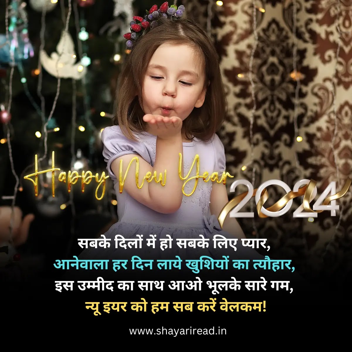 Happy New Year Shayari for Love