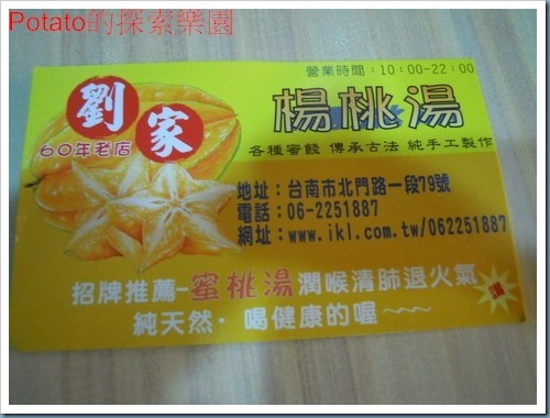 DSCN4519