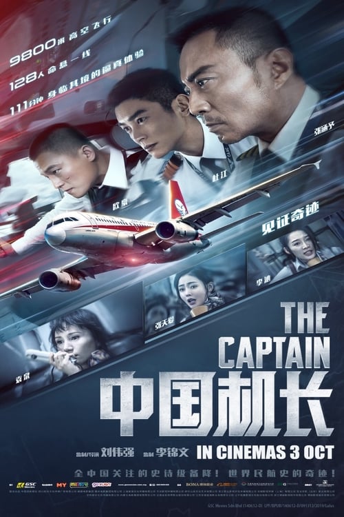 [HD] The Chinese Pilot 2019 Film Complet En Anglais