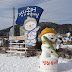 預約門票｜平昌鱒魚節帳篷 