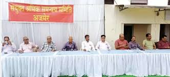  कर्मचारियों और कामगारों ने केंद्र के खिलाफ बोला हल्ला