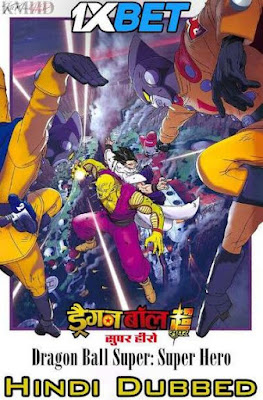 Dragon Ball Super Super Hero (2022) Hindi HDCAM 1080p 720p & 480p x264 [PRE-DVD] | Full Movie