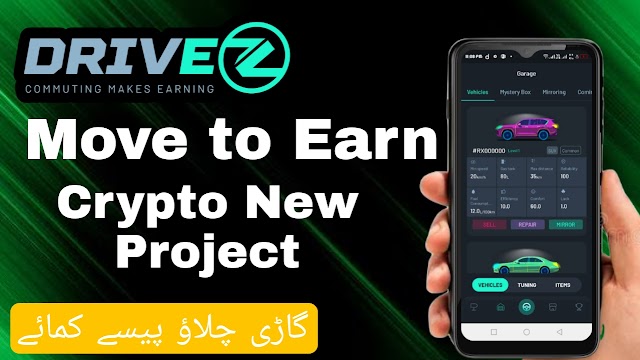 Drivez Move to Earn New Crypto Project || Drivez NFT Earning App Withdrawal