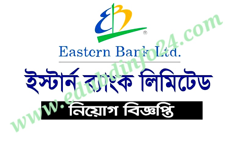 EBL Job Circular 2022