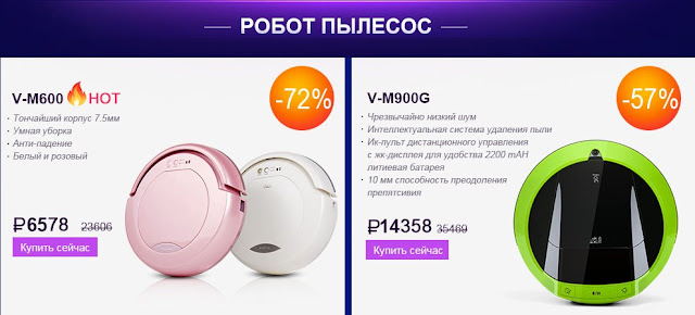 https://ad.admitad.com/g/35ipcchqfg5c412d917323ae1ddd3f/?ulp=https%3A%2F%2Fmall.jd.ru%2Findex-59.html 