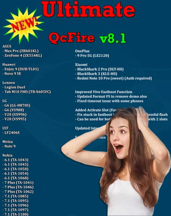 تحميل برنامج umtv/umtpro qcfire v8.1