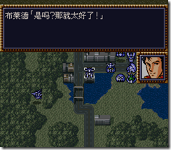 WGF第四次0.98漢化版222