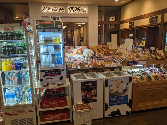 長崎市ふくの湯の売店について