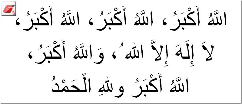 takbir