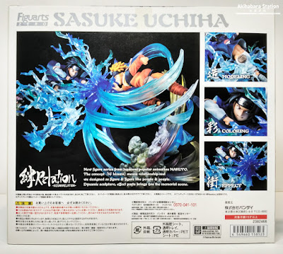 Figuarts Zero "Uchiha Sasuke" 絆 kizuna (Relation) - Tamashii Nations