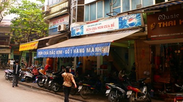 P1050767