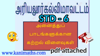 6th  LEARNING OUTCOME TAMIL MEDIUM 2022 - 2023