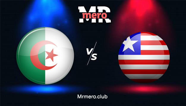 موعد مباراة الجزائر ضد ليبيريا مباراة ودية اليوم