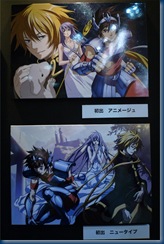 lostcanvas_anime_taf_foto23