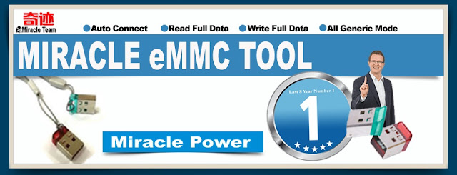 Miracel eMMC Tool Setup Download l Miracel eMMC Tool Update Version Download l Miracel eMMC Tool Free