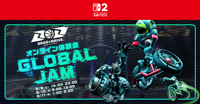 Drag x Drive Global Jam Starting August 9