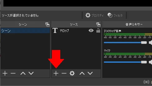 Obs ツイキャスのコメント欄を表示 サムネ付きで Obs ツイキャスのコメント欄を表示 サムネ付きで
