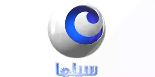 قناة كايرو سينما Cairo Cinema بث مباشر